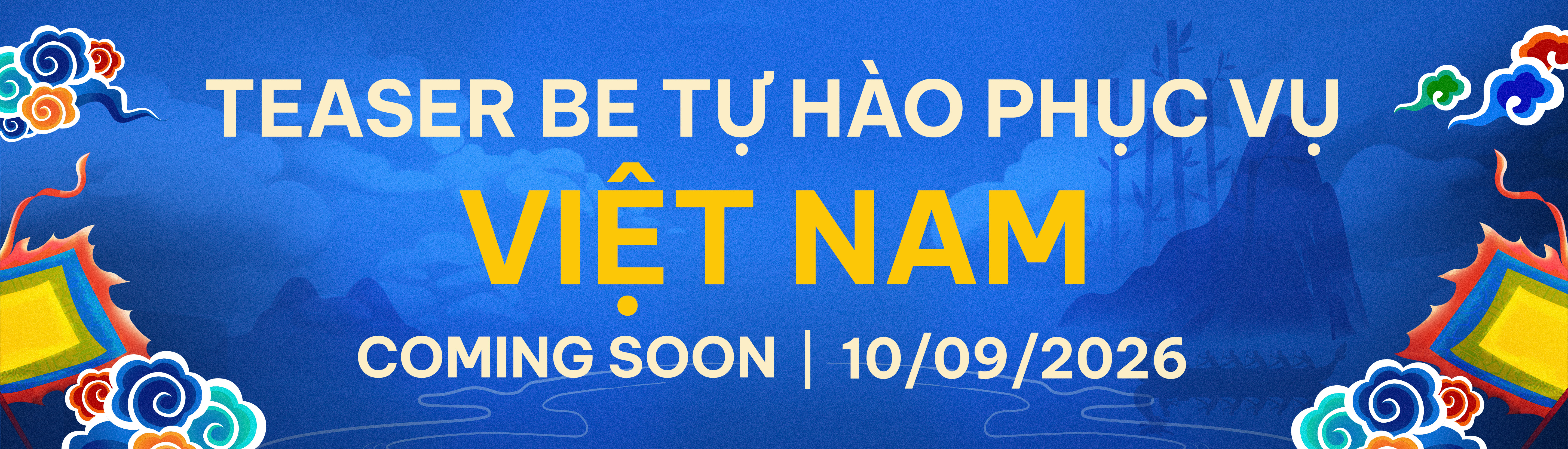 Teaser